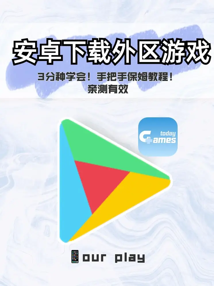 亚虎777电子娱乐游戏截图0