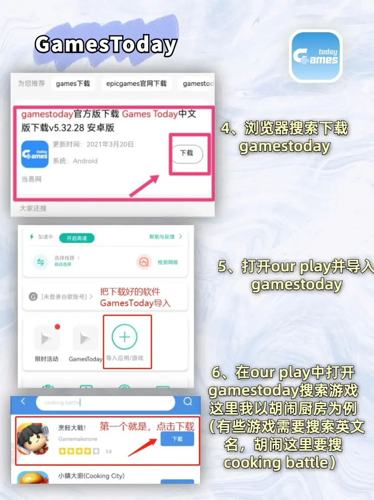 亚虎777电子娱乐游戏截图2
